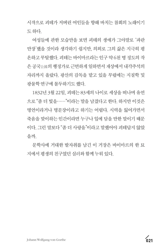 20페이지
