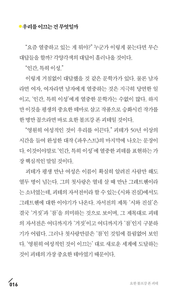 15페이지