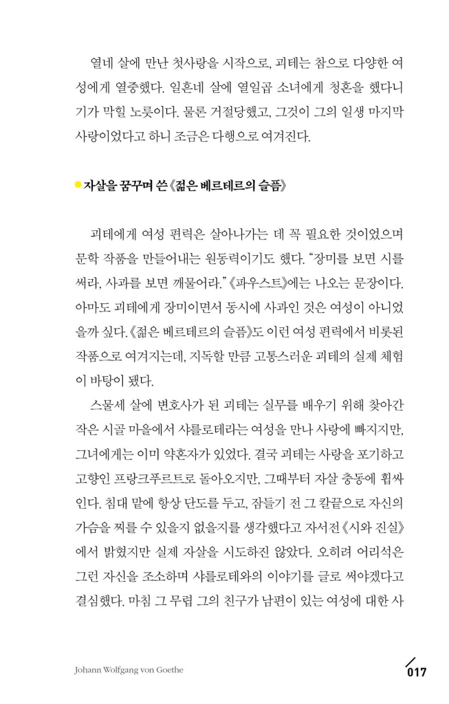 16페이지