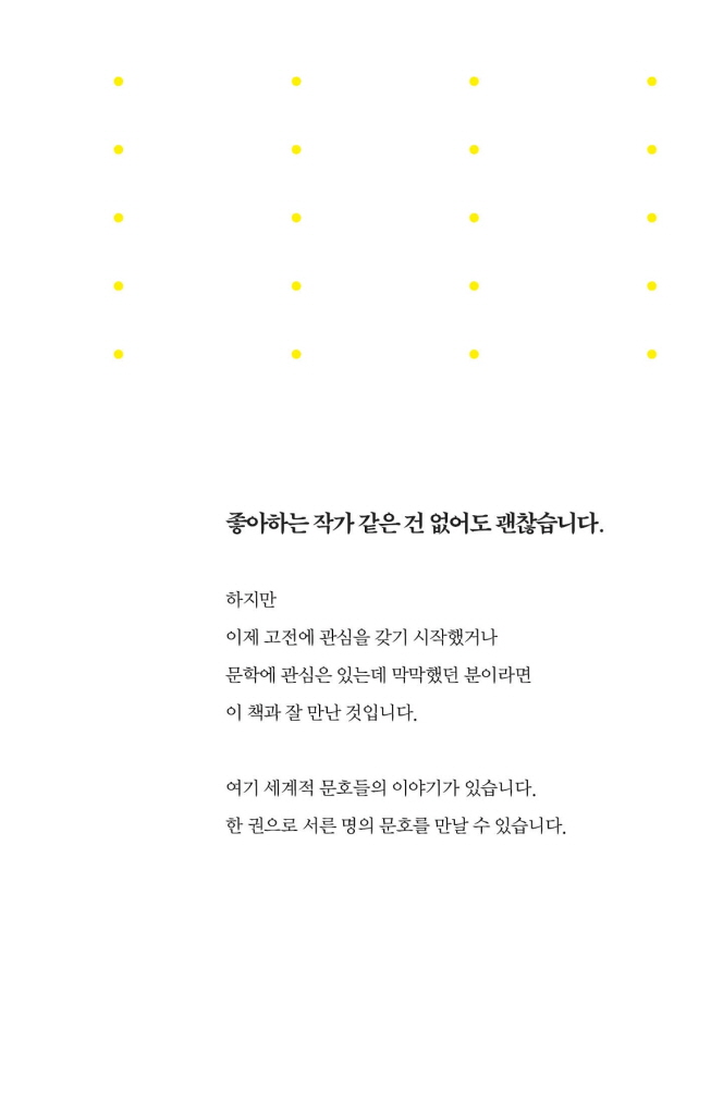 6페이지