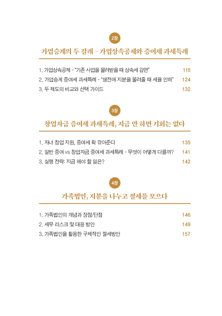 10페이지