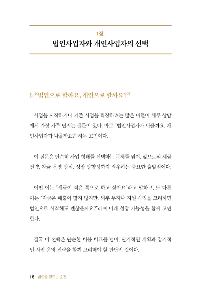 19페이지