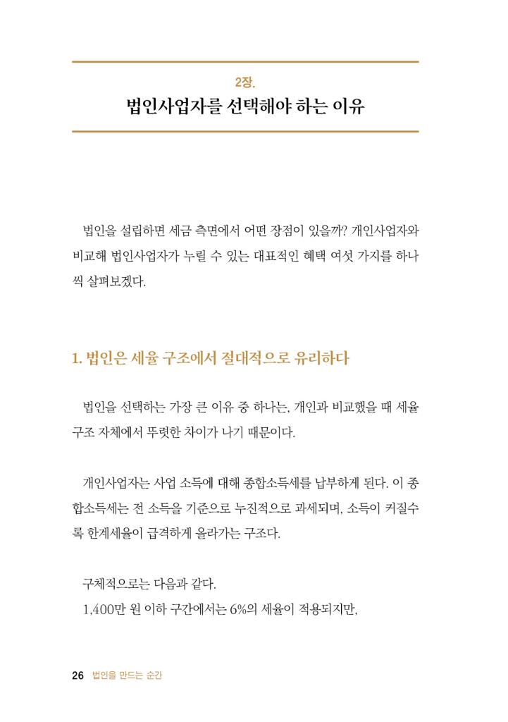 27페이지
