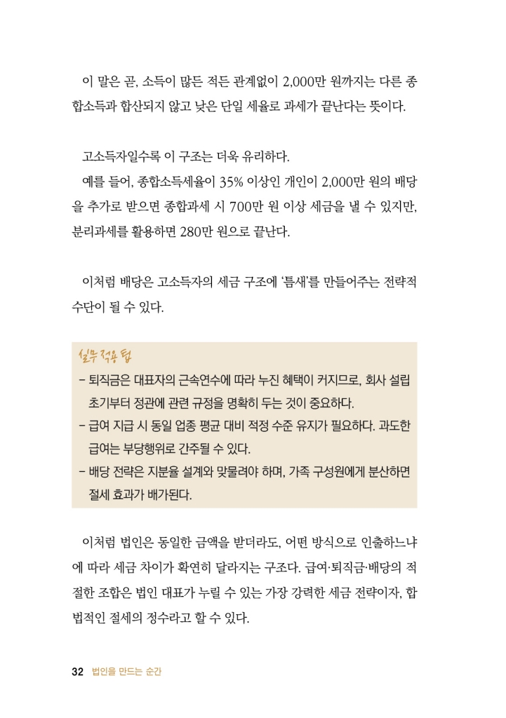 33페이지