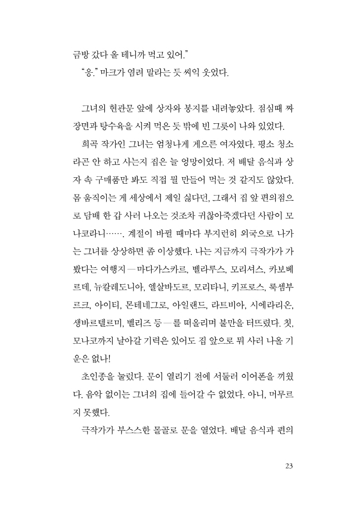 22페이지