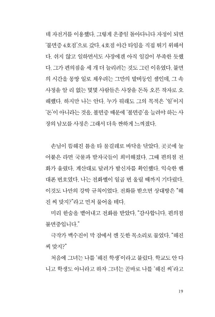 18페이지