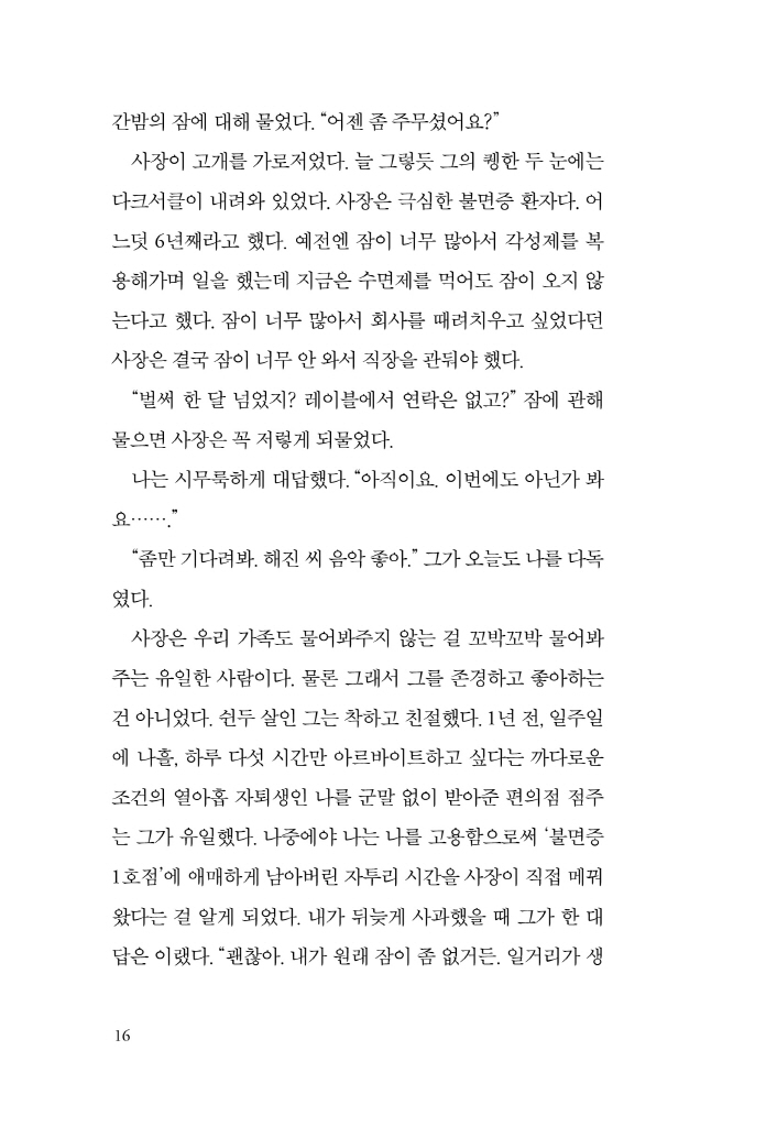 15페이지