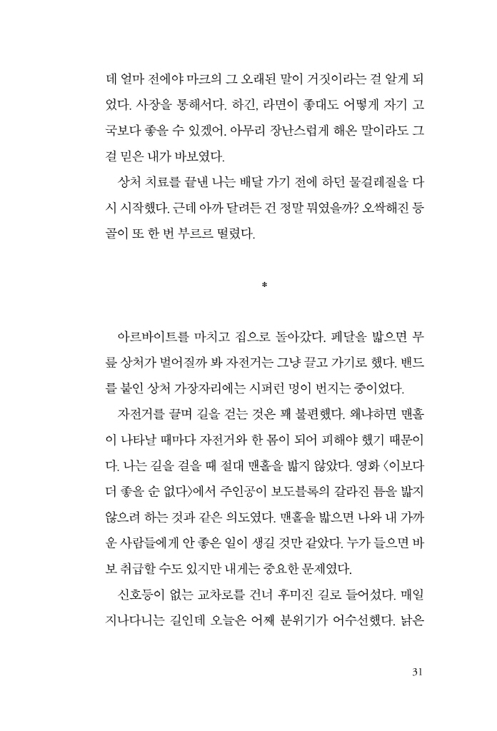 30페이지