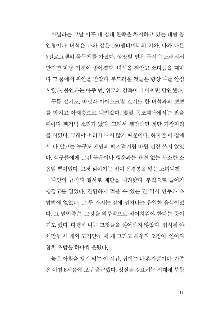 10페이지