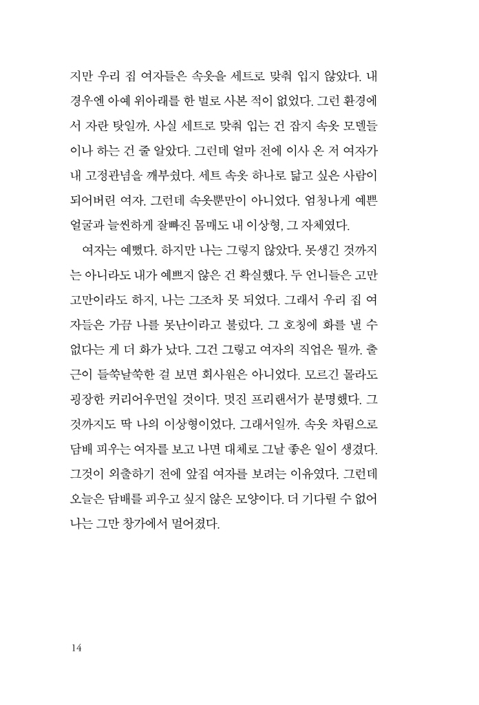 13페이지