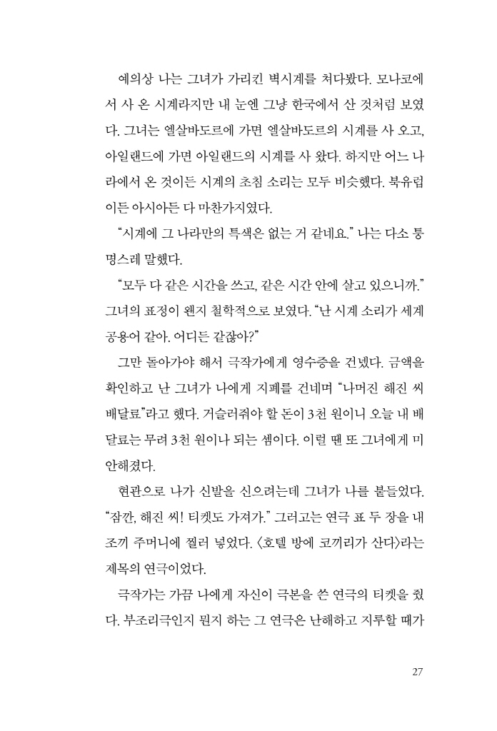 26페이지