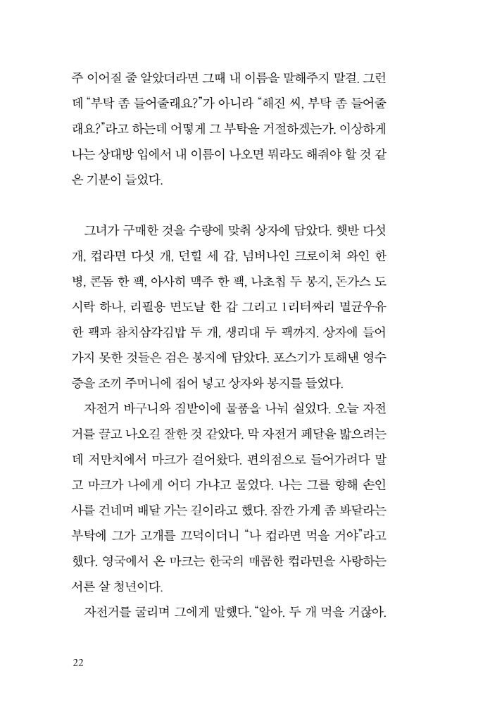 21페이지