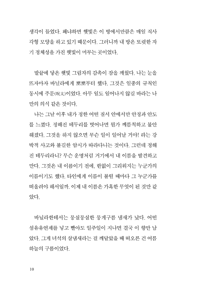 9페이지