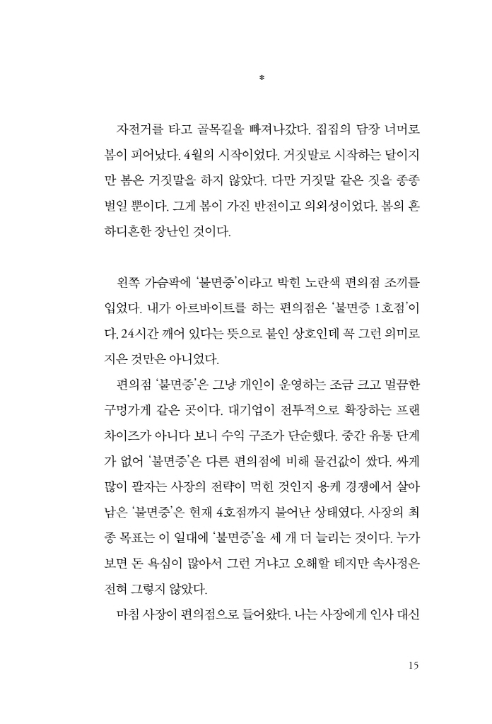 14페이지