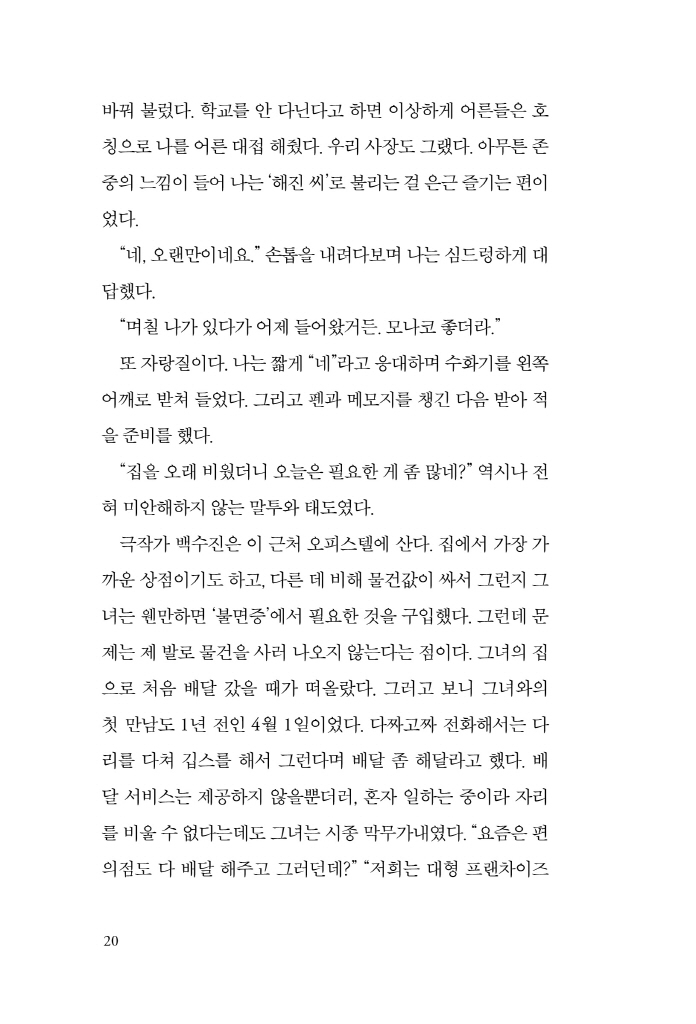 19페이지