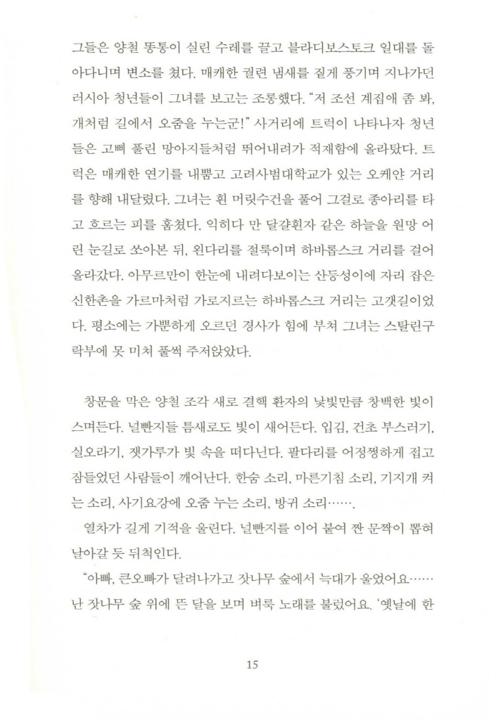 14페이지