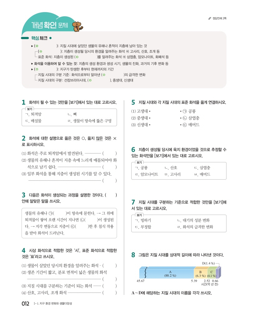 5페이지
