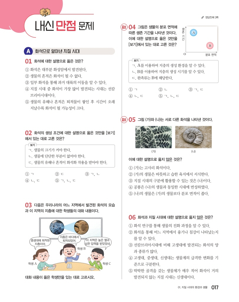 7페이지