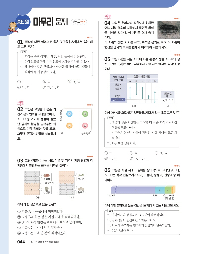 10페이지