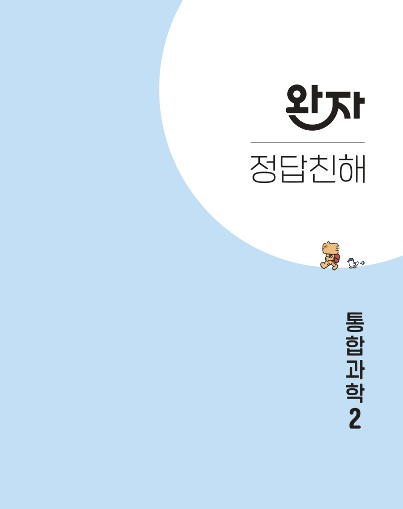 12페이지