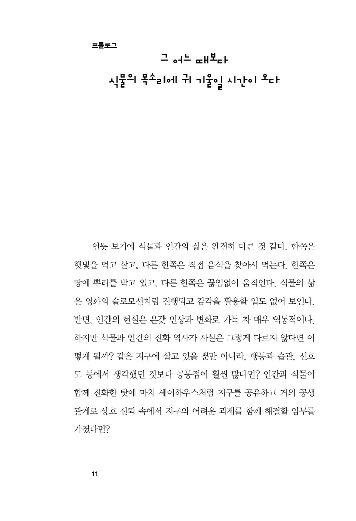 12페이지