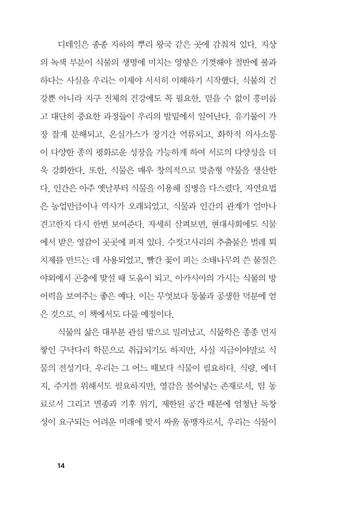 15페이지