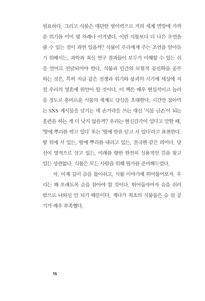 16페이지