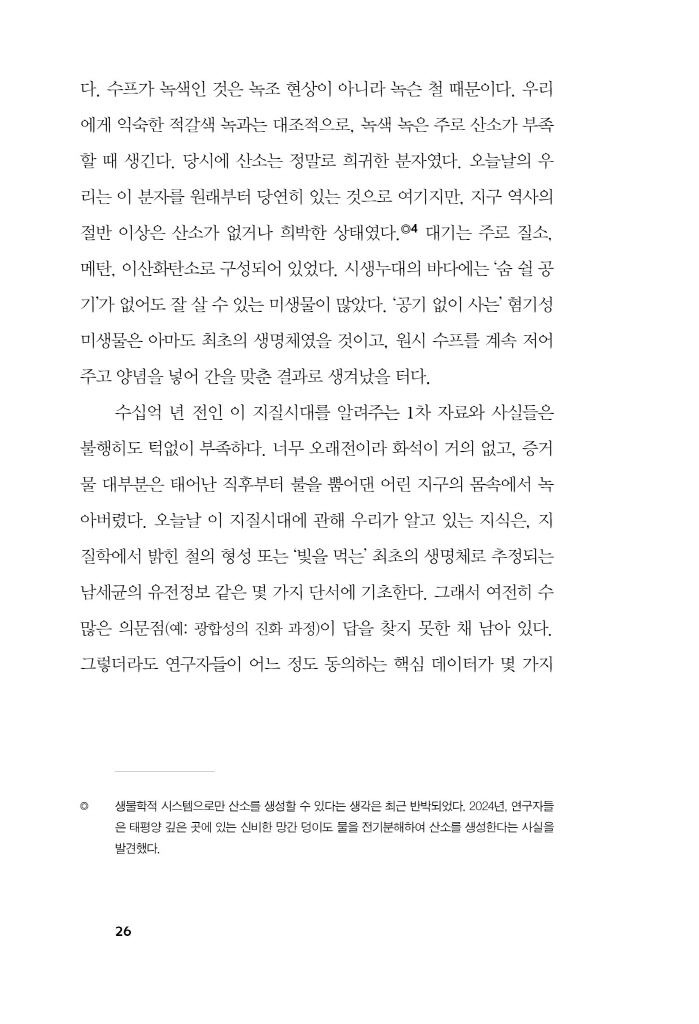 27페이지