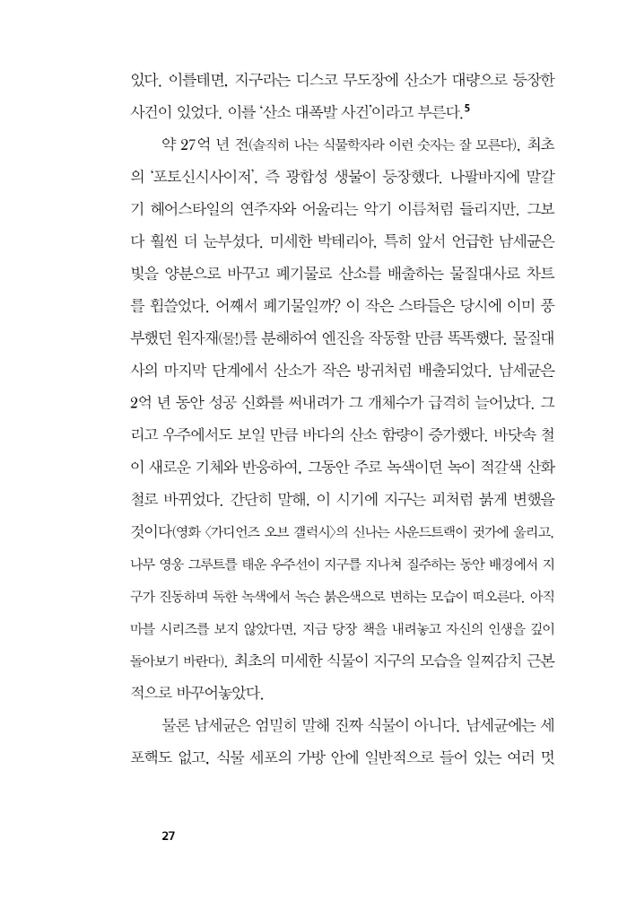 28페이지
