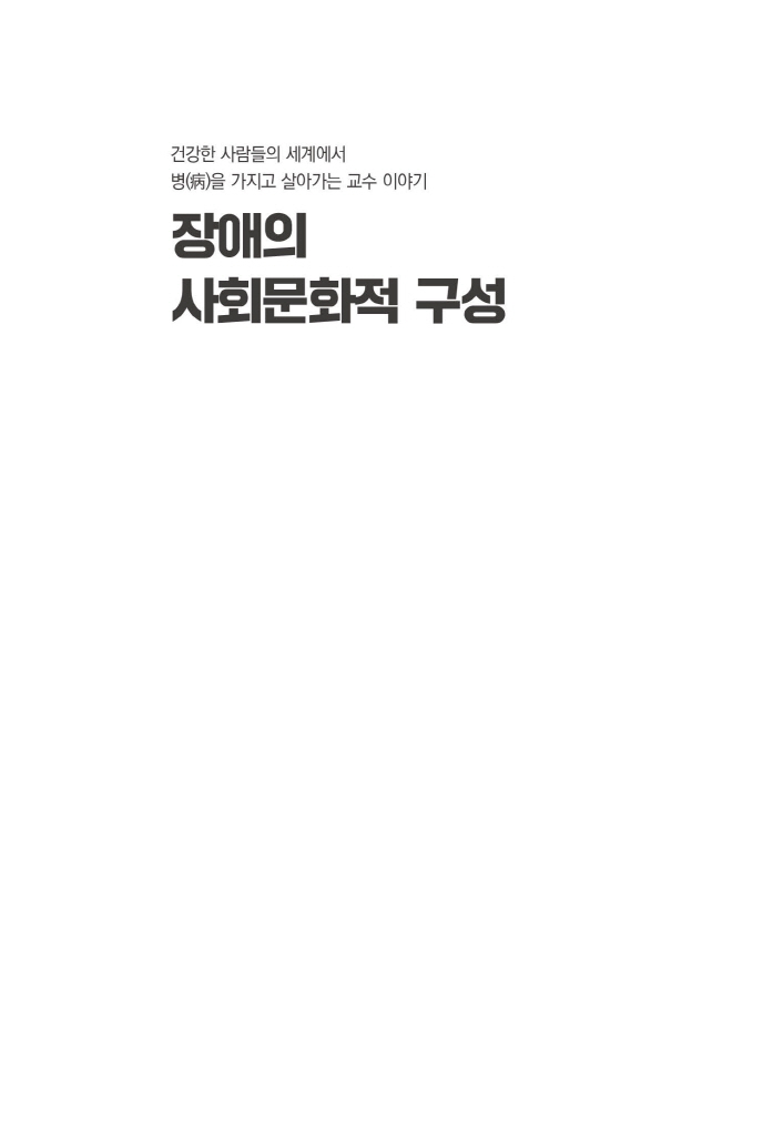 2페이지