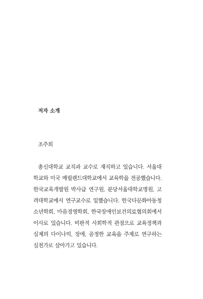 5페이지