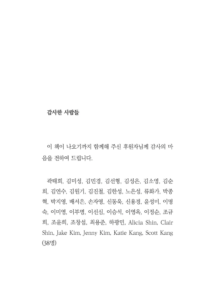 6페이지