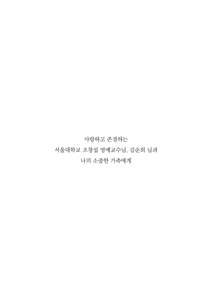 8페이지