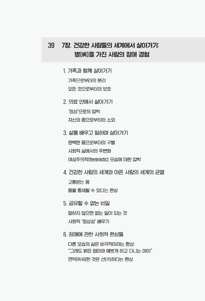 10페이지