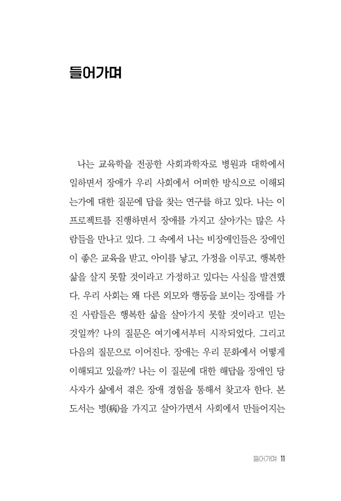 12페이지