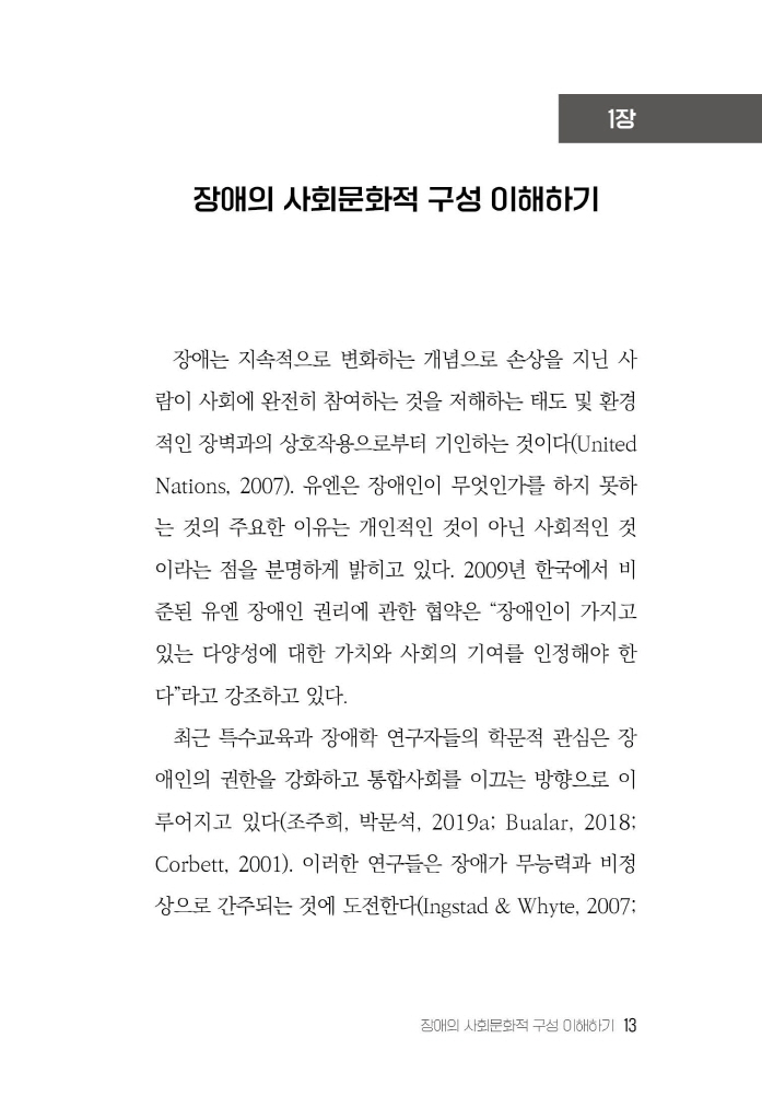 14페이지