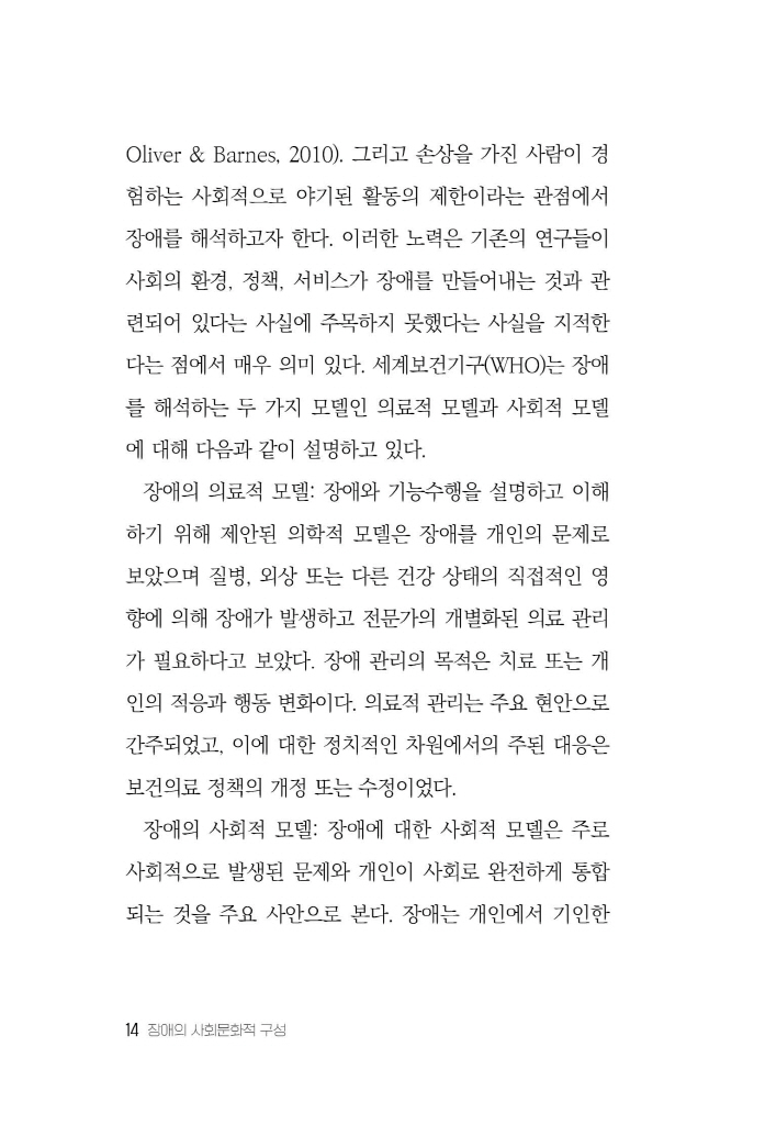 15페이지