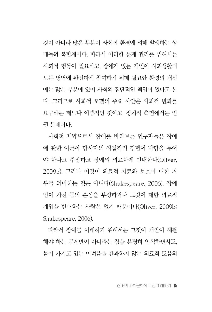 16페이지