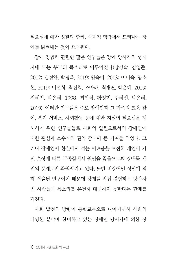 17페이지