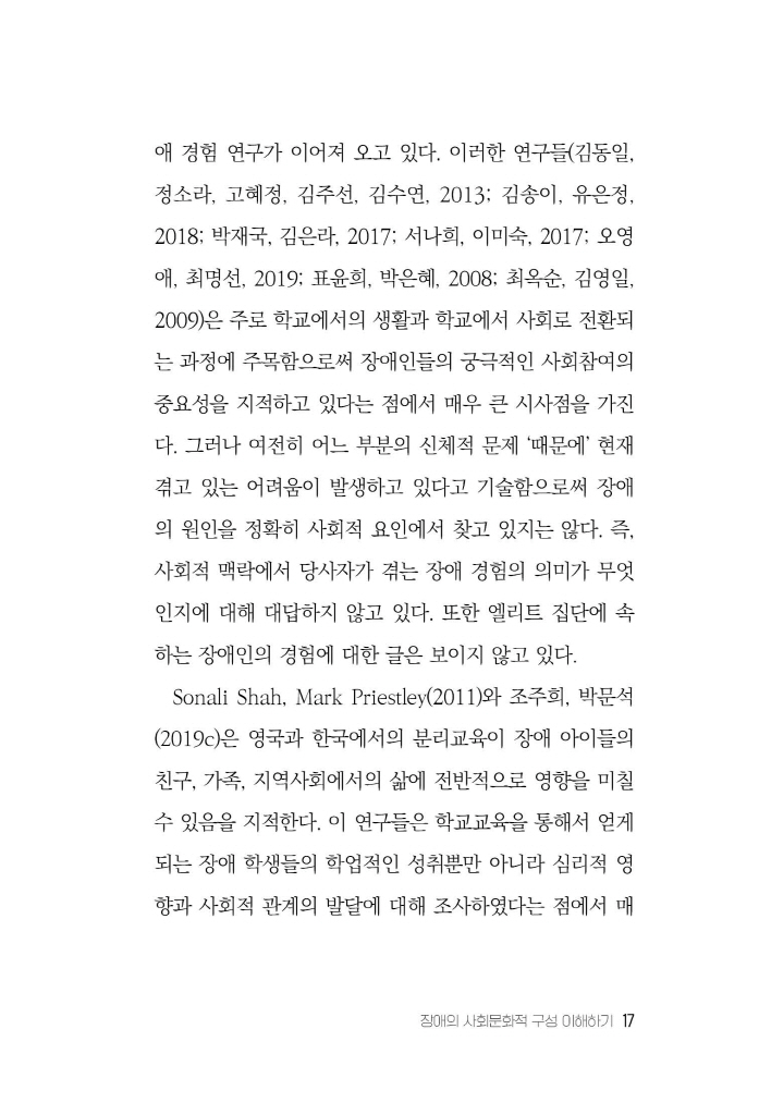 18페이지