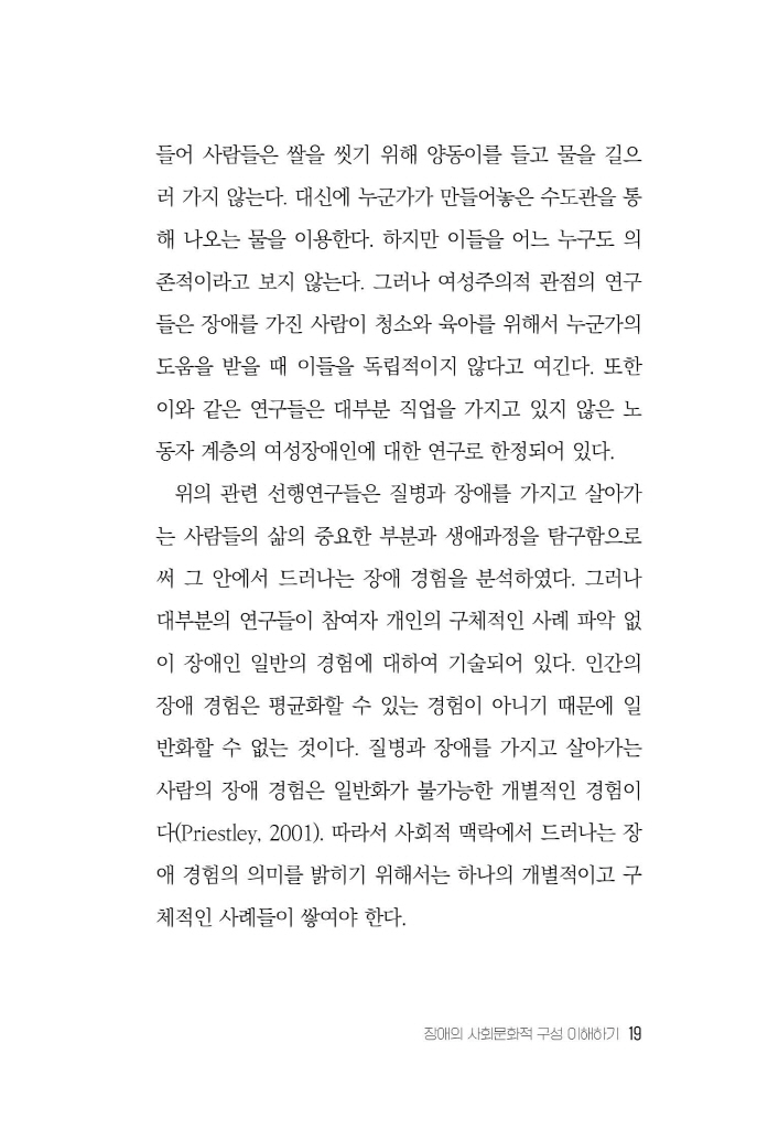 20페이지