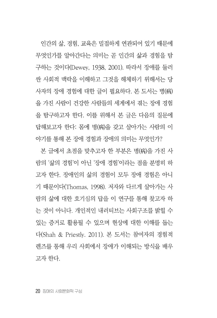 21페이지