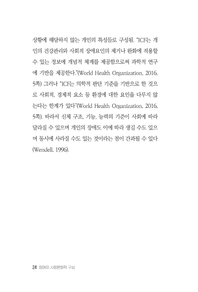 25페이지