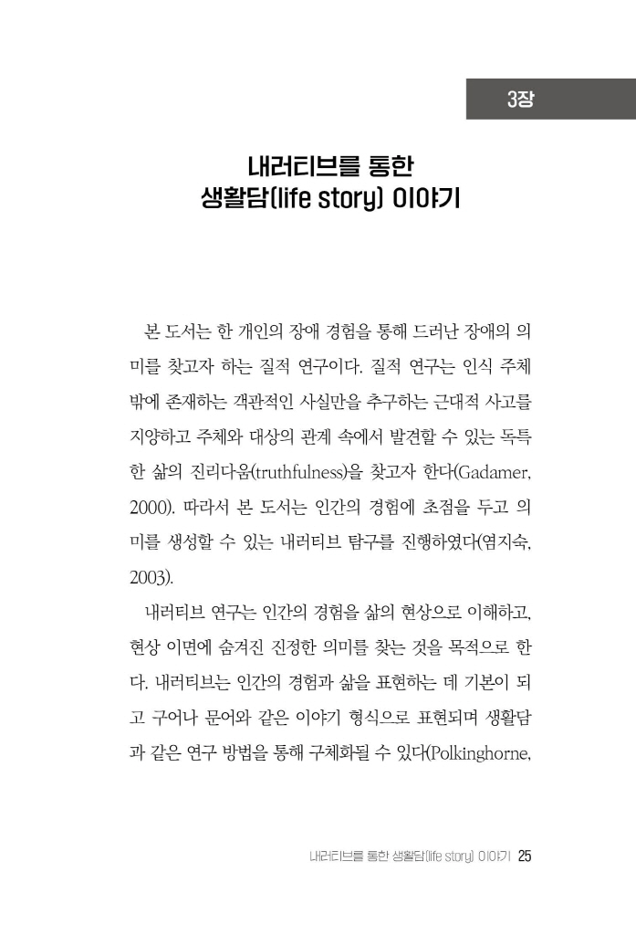 26페이지