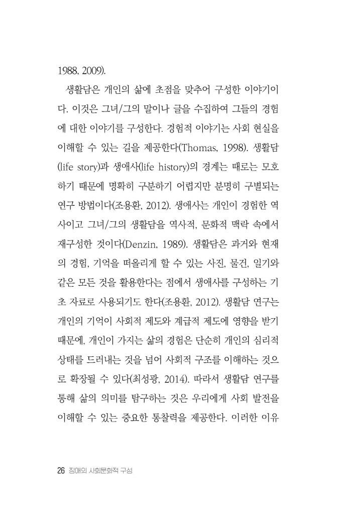 27페이지