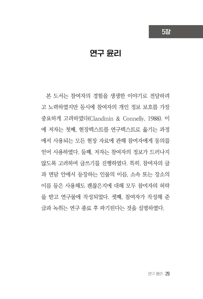30페이지