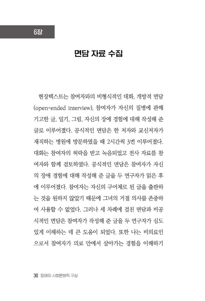 31페이지