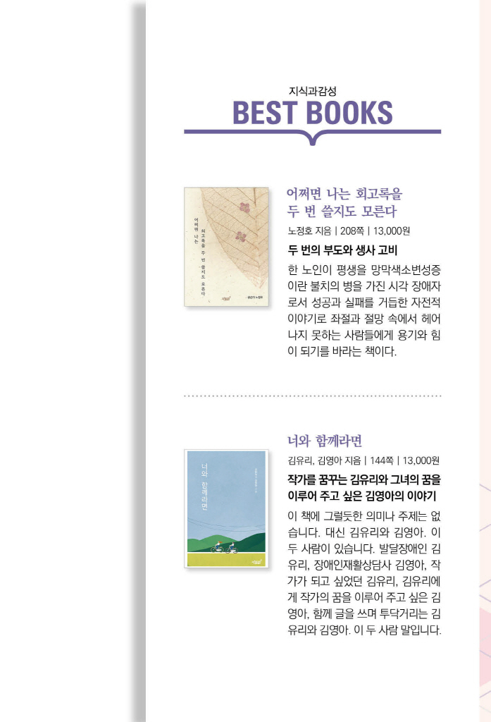 32페이지