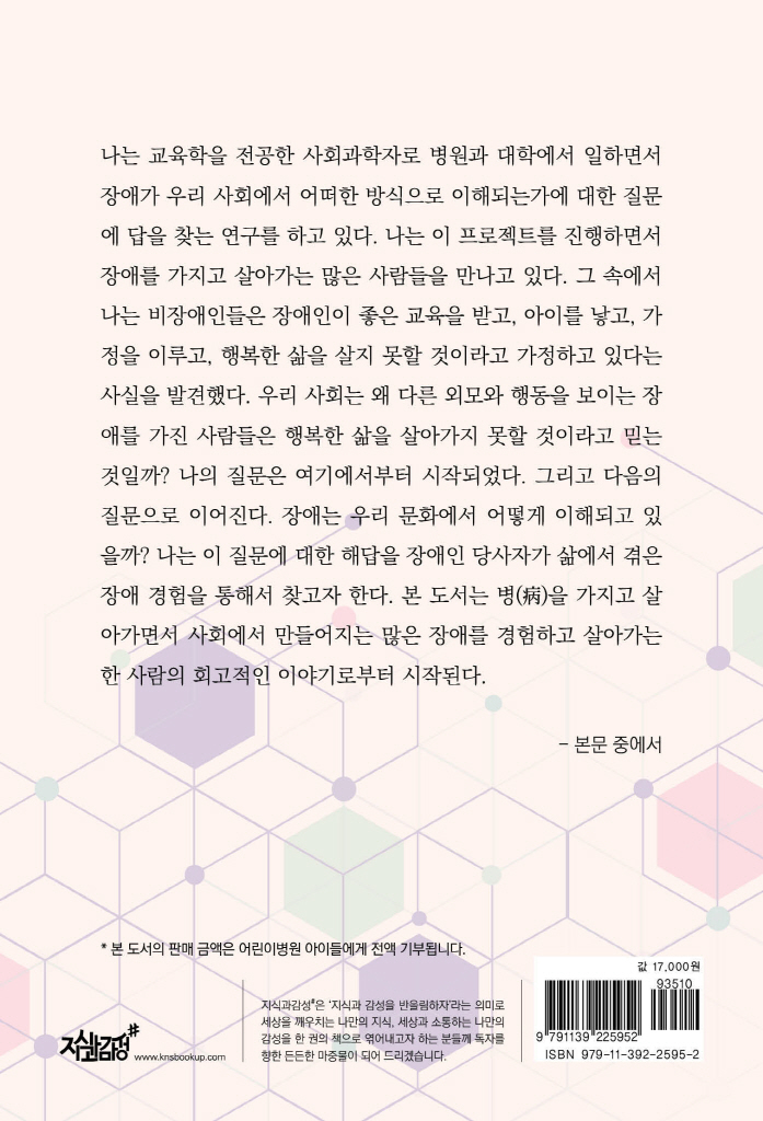 33페이지