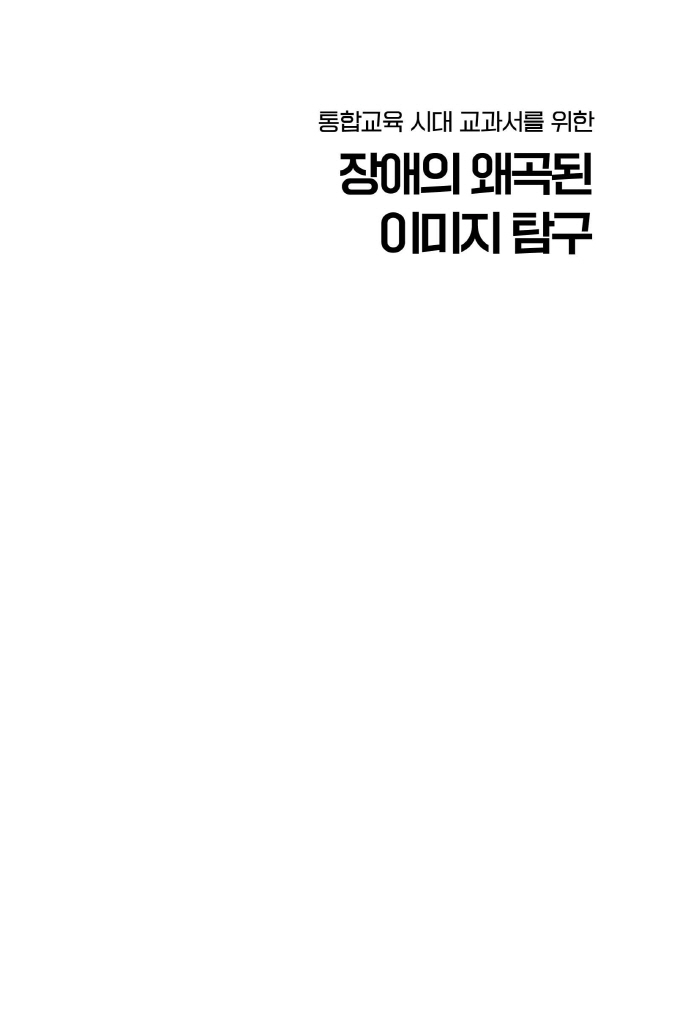 2페이지